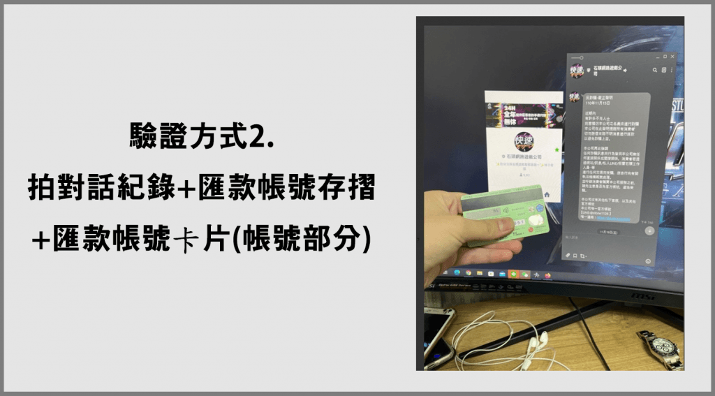 代充