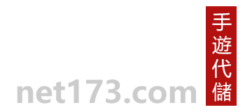173代儲logo-白