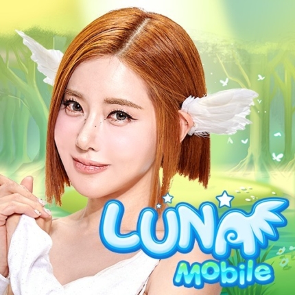 LUNA MOBILE代儲值 - 石頭手遊代儲